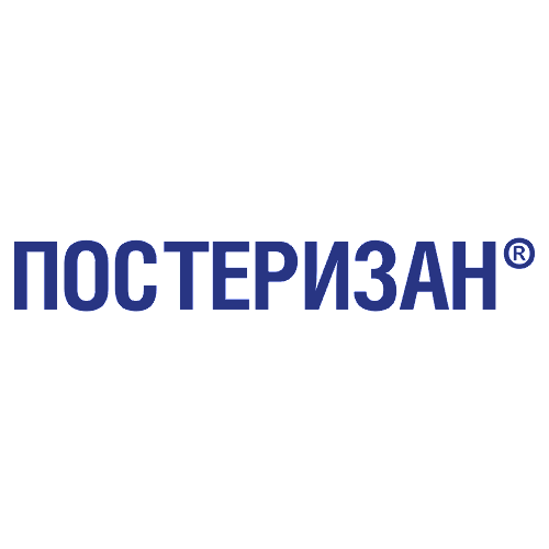 ПОСТЕРИЗАН
