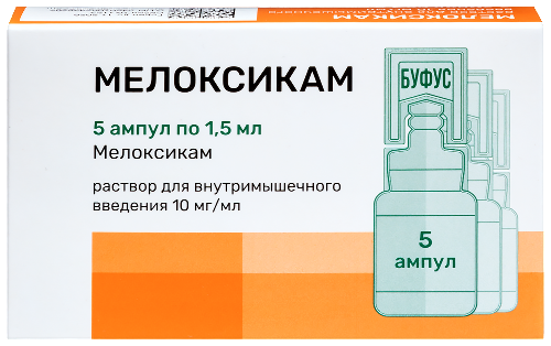 Мелоксикам 10 мг/мл 5 шт. ампулы раствор для внутримышечного введения 1,5 мл
