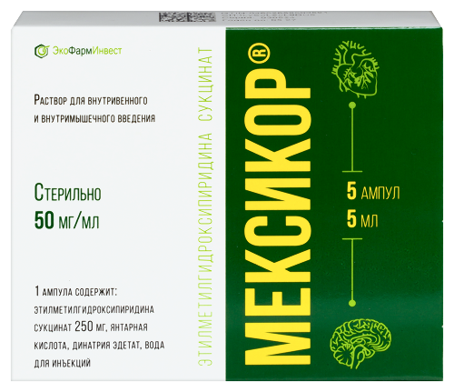 Мексикор 50 мг/мл раствор для внутривенного и внутримышечного введения 5 мл ампулы 5 шт.