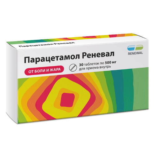 Парацетамол реневал 500 мг 30 шт. блистер таблетки