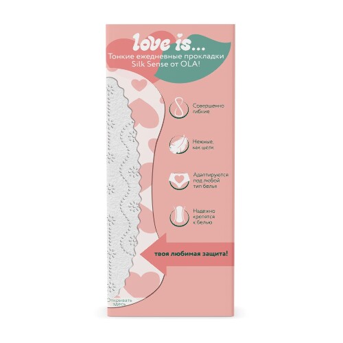 Ola silk sense light teens прокладки ежедневные тонкие стринг-мультиформ 30 шт.