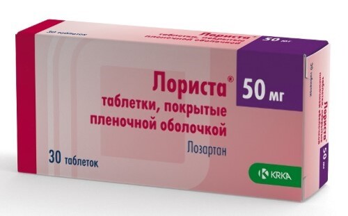 Лориста 50 мг 30 шт. таблетки, покрытые пленочной оболочкой
