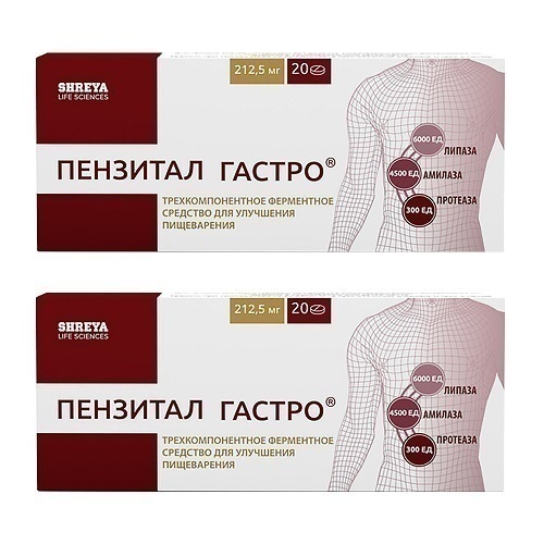 Набор для улучшения пищеварения Пензитал Гастро 20 шт. x2 со скидкой