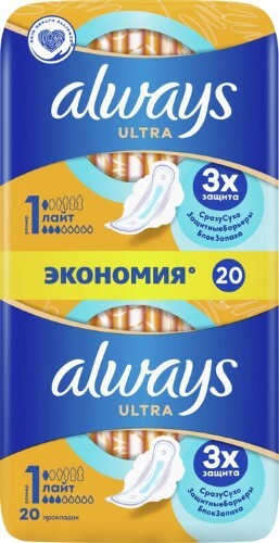 ALWAYS ULTRA LIGHT ЖЕНСКИЕ ГИГИЕНИЧЕСКИЕ ПРОКЛАДКИ