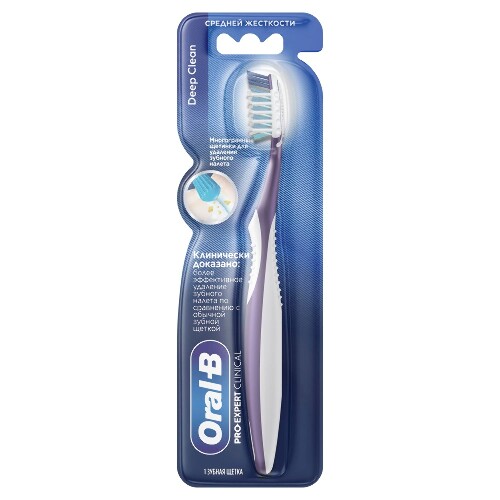 Oral-b зубная щетка pro-expert clinical глубокое очищение/средняя