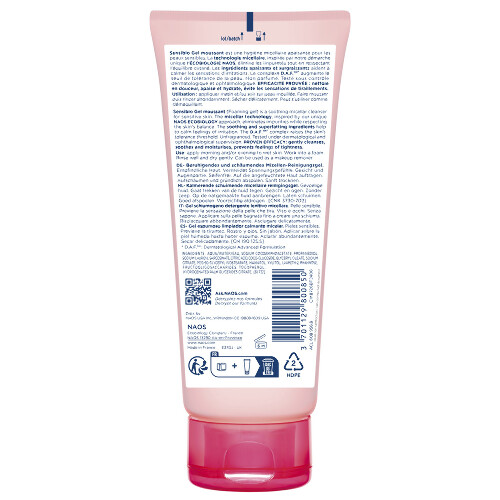 BIODERMA SENSIBIO ОЧИЩАЮЩИЙ ГЕЛЬ
