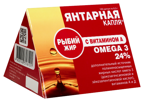 РЫБИЙ ЖИР-ЯНТАРНАЯ КАПЛЯ С ВИТАМИНОМ А