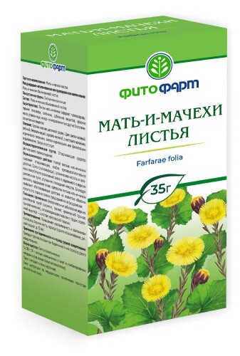 МАТЬ-И-МАЧЕХИ ЛИСТЬЯ