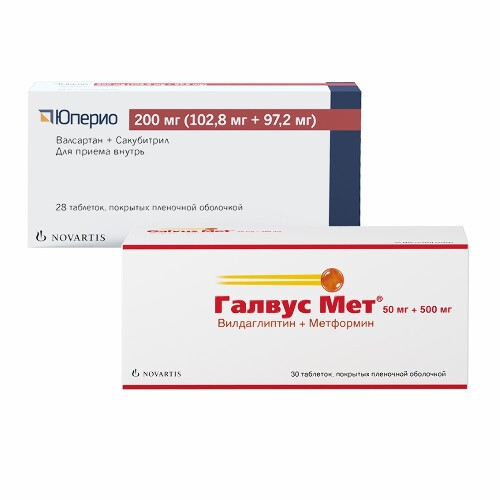 Набор ЮПЕРИО 0,2 N28 ТАБЛ П/ПЛЕН/ОБОЛОЧ и ГАЛВУС МЕТ 0,05+0,5 N30 ТАБЛ П/ПЛЕН/ОБОЛОЧ