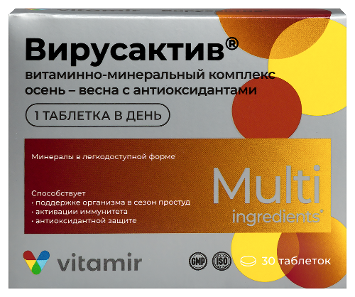 Купить Витамир вирусактив витаминно-минеральный комплекс осень-весна с антиоксидантами 30 шт. таблетки массой 618 мг цена