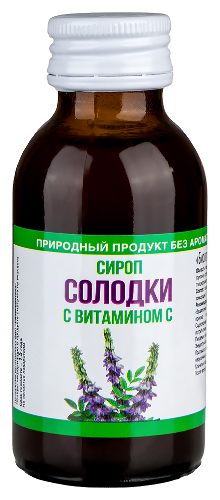 Сироп солодки с витамином с 100 мл