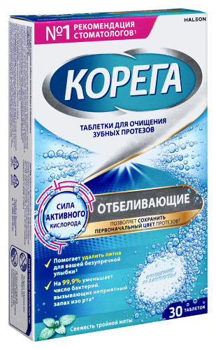 Корега таблетки для очищения зубных протезов отбеливающие 30 шт.