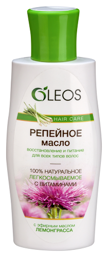 Oleos масло репейное с эфирным маслом лемонграсса 125 мл