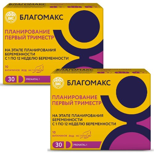 Набор из 2-х уп БЛАГОМАКС ПЛАНИРОВАНИЕ И ПЕРВЫЙ ТРИМЕСТР N30 КАПС ПО 0,4Г