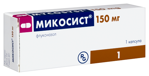 МИКОСИСТ