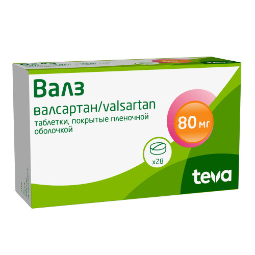 ВАЛЗ