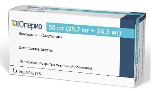 Купить Юперио 50 мг 28 шт. таблетки, покрытые пленочной оболочкой цена