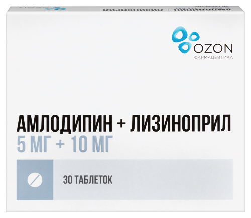 Амлодипин+лизиноприл 0,005+0,01 30 шт. таблетки