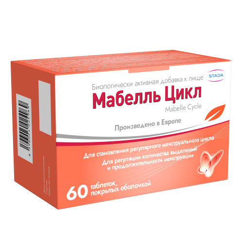 МАБЕЛЛЬ ЦИКЛ