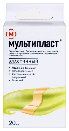 Лейкопластырь бактерицидный мультипласт эластичный 20 шт. набор/телесный