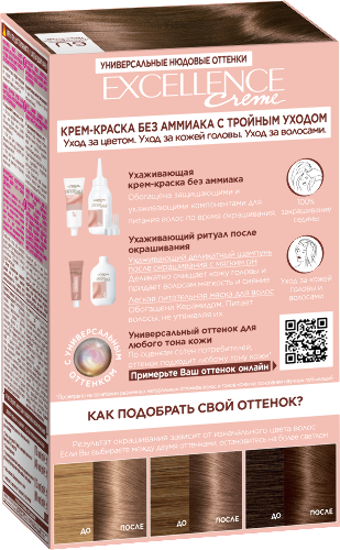 Loreal paris excellence creme крем-краска без аммиака с тройным уходом в наборе оттенок 6u/универсальный темно-русый/