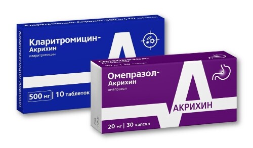 НАБОР КЛАРИТРОМИЦИН-АКРИХИН 0,5 N10 ТАБЛ П/ПЛЕН/ОБОЛОЧ/ + ОМЕПРАЗОЛ-АКРИХИН 0,02 N30 КАПС КИШЕЧНОРАСТВОР закажи со скидкой