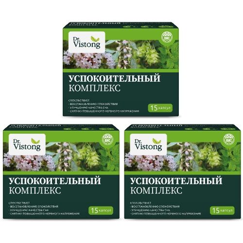 Набор из 3-х уп DR VISTONG УСПОКОИТЕЛЬНЫЙ КОМПЛЕКС ЭКСТРАКТОВ ВАЛЕРИАНА ПУСТЫРНИК МЕЛИССА И ХМЕЛЬ /CALM SUPPORT/ N15 КАПС ПО 0,4Г