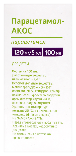 ПАРАЦЕТАМОЛ-АКОС