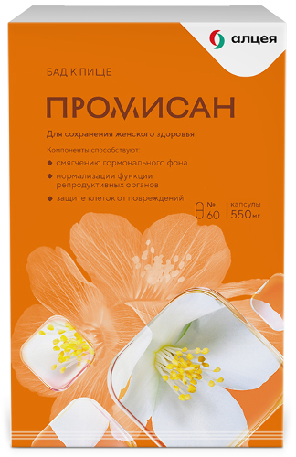 ПРОМИСАН
