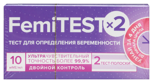 Тест для определения беременности femitest ультрачувствительный 2 шт.