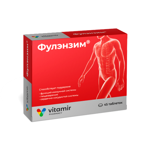 Купить ВИТАМИР ФУЛЭНЗИМ N45 ТАБЛ П/О МАССОЙ 560МГ цена