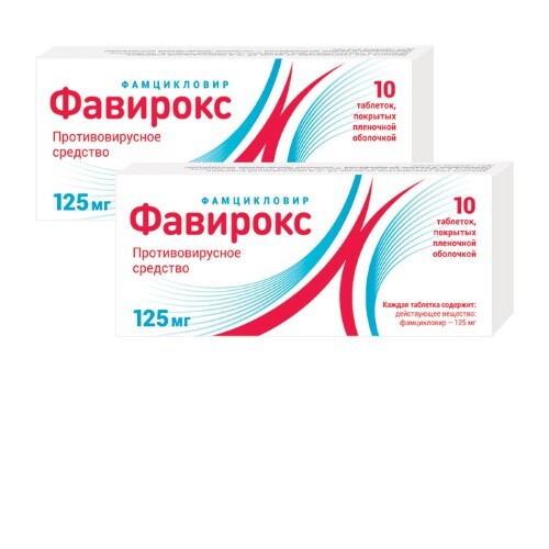 Купить Фавирокс 125 мг 10 шт. таблетки, покрытые пленочной оболочкой цена