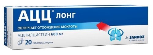 АЦЦ лонг 600 мг 20 шт. таблетки шипучие