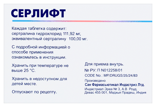 СЕРЛИФТ