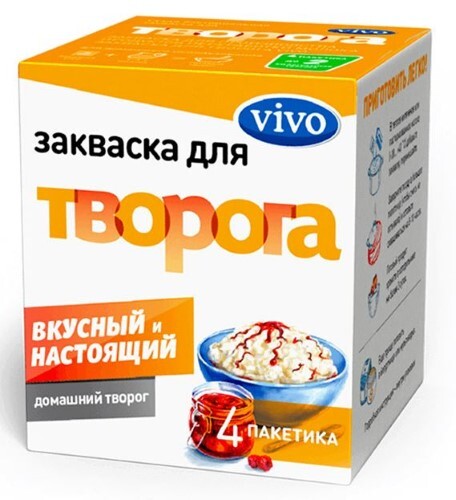 Купить Vivo закваска творог 0,5 4 шт. цена