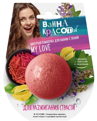 Fito косметик ванна красоты бомбочка шипучая для ванны для разжигания страсти 110 гр