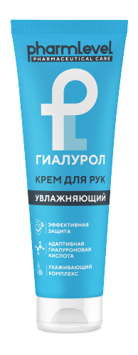 Pharmlevel гиалурон крем для рук 75 мл