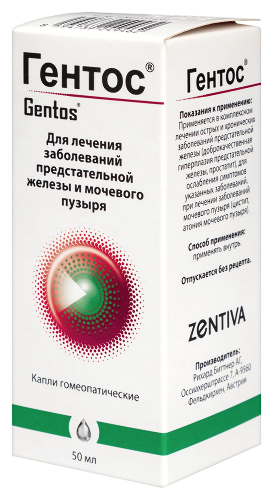 ГЕНТОС