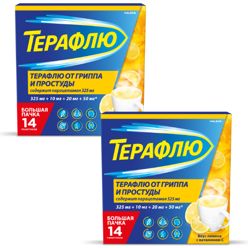 Набор ТЕРАФЛЮ ОТ ГРИППА И ПРОСТУДЫ N14 ПАК ПОР/ЛИМОН закажи со скидкой 30% на вторую упаковку