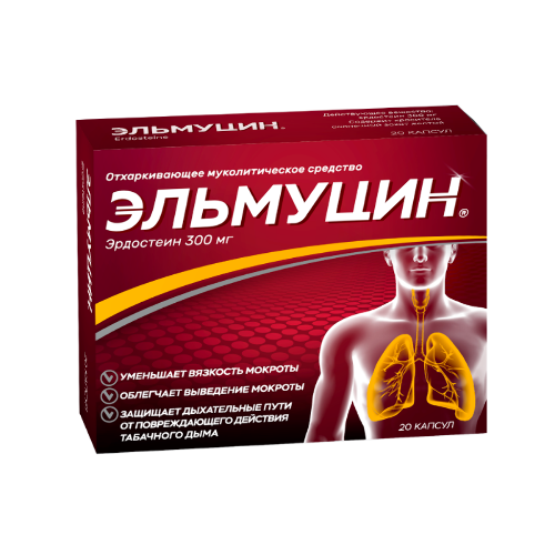 Купить Эльмуцин 300 мг 20 шт. капсулы цена
