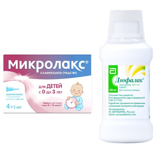 Набор Дюфалак 667 мг/мл сироп 200 мл флакон + МИКРОЛАКС® для детей 4 шт, микроклизма при запоре 5 мл