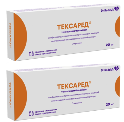 Набор Тексаред лиофилизат для инъекций 20 мг флакон 5 шт. из 2 уп со скидкой