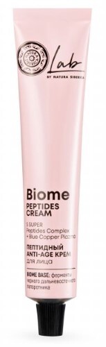Natura siberica lab biome крем для лица пептидный anti-age 50 мл