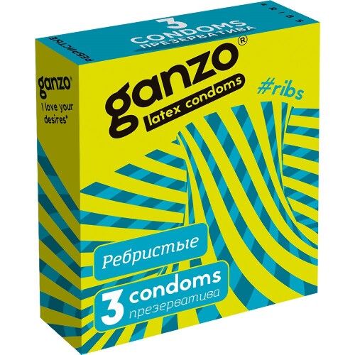 ПРЕЗЕРВАТИВЫ GANZO RIBS N3