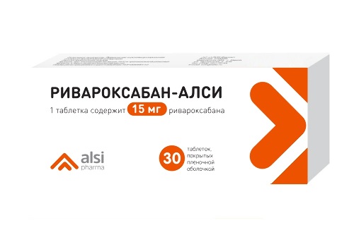 Купить Ривароксабан-алси 15 мг 30 шт. таблетки, покрытые пленочной оболочкой цена