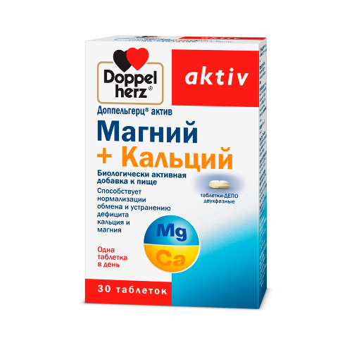 Купить Доппельгерц актив Магний + Кальций 30 шт. таблетки-депо 2-фазные цена