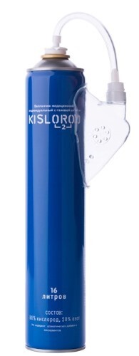КИСЛОРОДНЫЙ БАЛЛОНЧИК МЕДИЦИНСКИЙ ИНДИВИДУАЛЬНЫЙ С ГАЗОВОЙ СМЕСЬЮ KISLOROD K16L-M+МАСКА