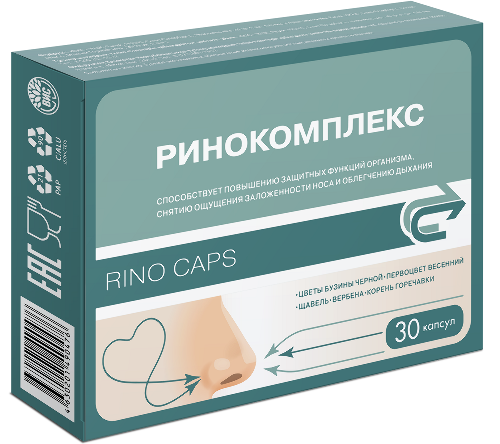 Ринокомплекс (RINO CAPS) 30 шт. капсулы массой 0,49 г - цена 367 руб., купить в интернет аптеке в Нововоронеже Ринокомплекс (RINO CAPS) 30 шт. капсулы массой 0,49 г, инструкция по применению