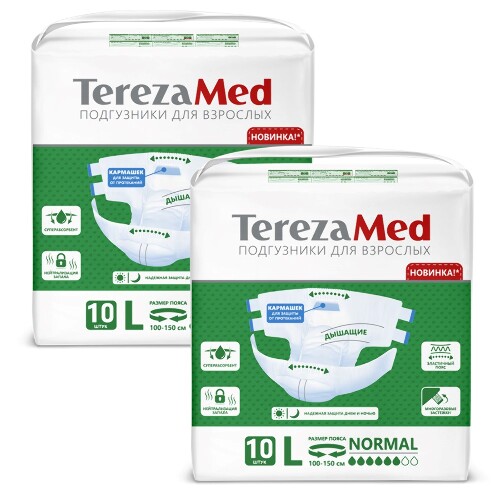 Набор из 2-х уп. Terezamed подгузники для взрослых large normal 10 шт. по специальной цене
