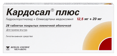 Кардосал плюс 12,5 мг + 20 мг 28 шт. таблетки, покрытые пленочной оболочкой